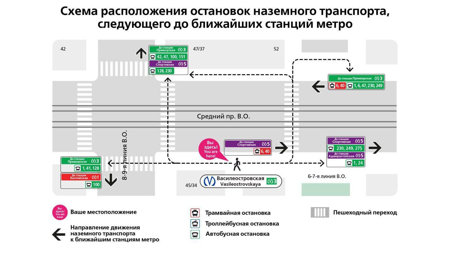 Фото: пресс-служба комитета по транспорту Санкт-Петербурга