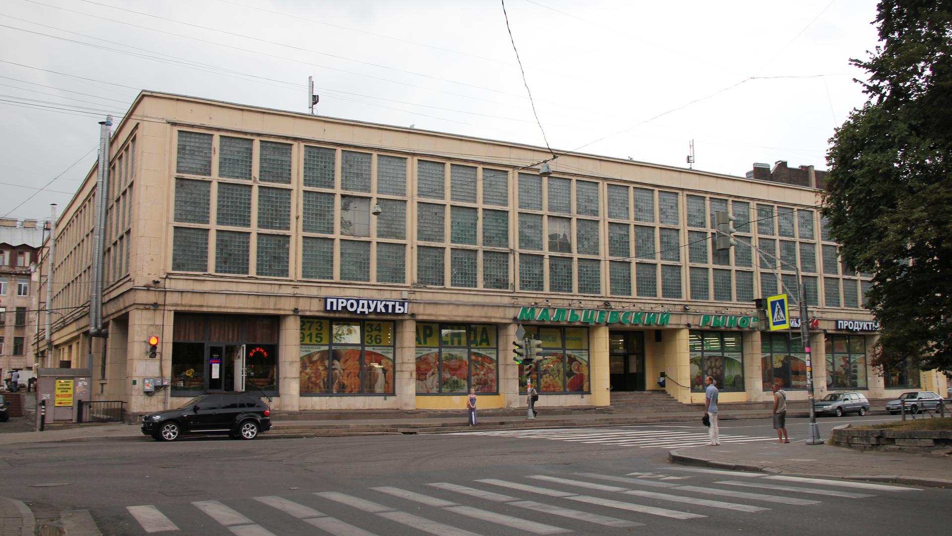 некрасова 52 санкт-петербург. мальцевский рынок спб. петербург мальцевский рынок. петербург мальцевский рынок. некрасовский рынок спб.