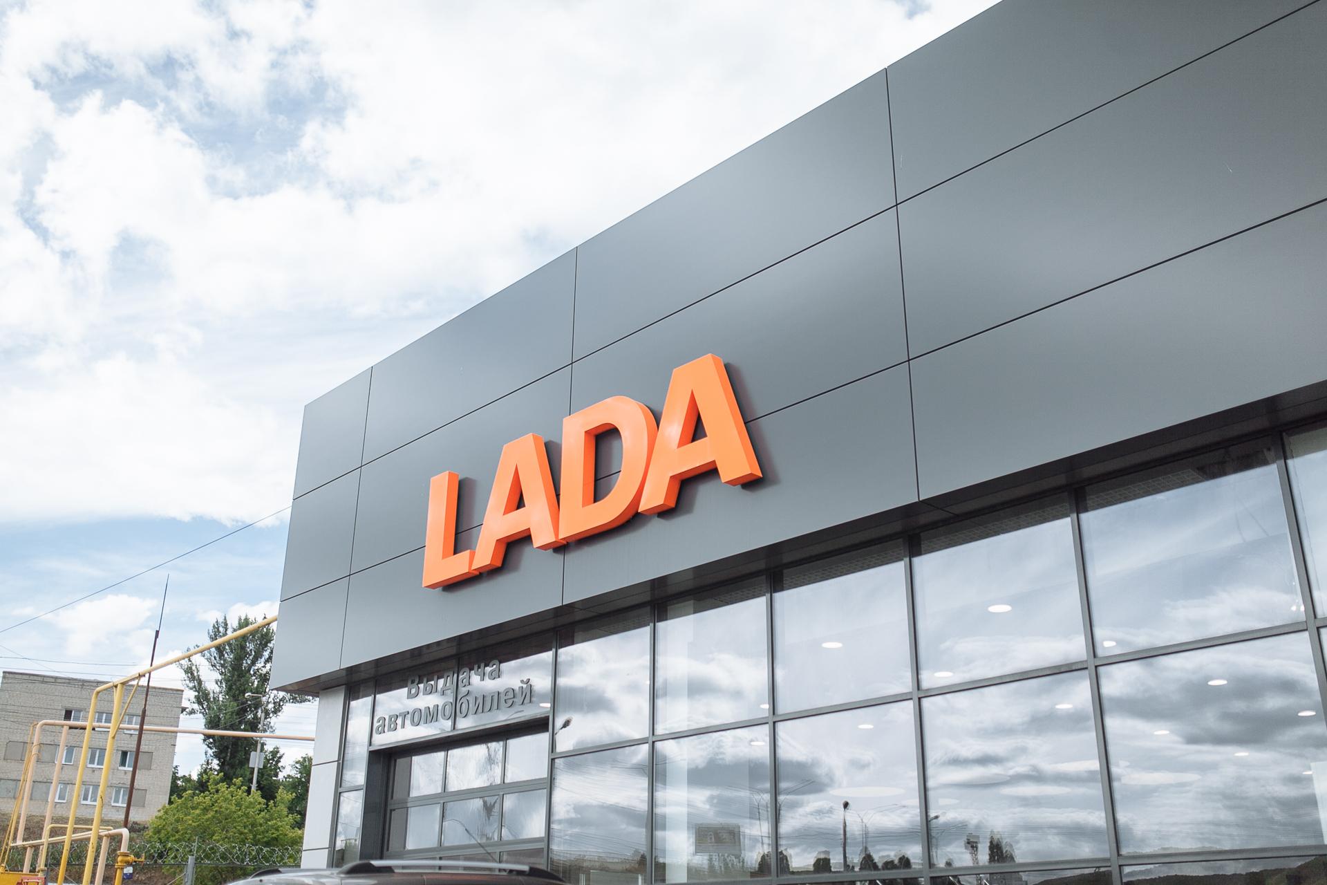 Lada или Лада: «АвтоВАЗ» рассмотрит возможность перехода бренда на кириллицу