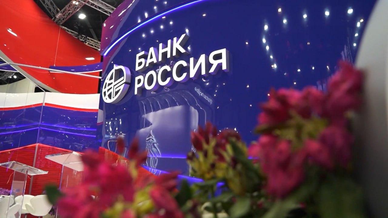 ПМЭФ-2023: банк «РОССИЯ» и «Сириус» начнут сотрудничество в сфере  образования