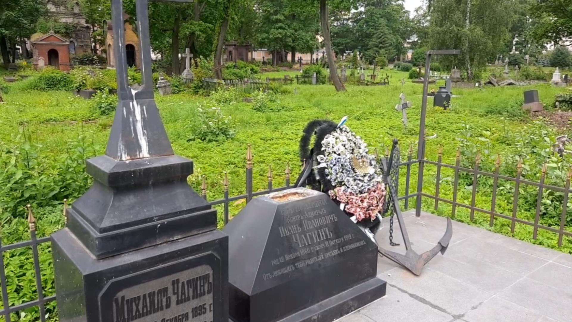 могила криса кельми на никольском кладбище фото