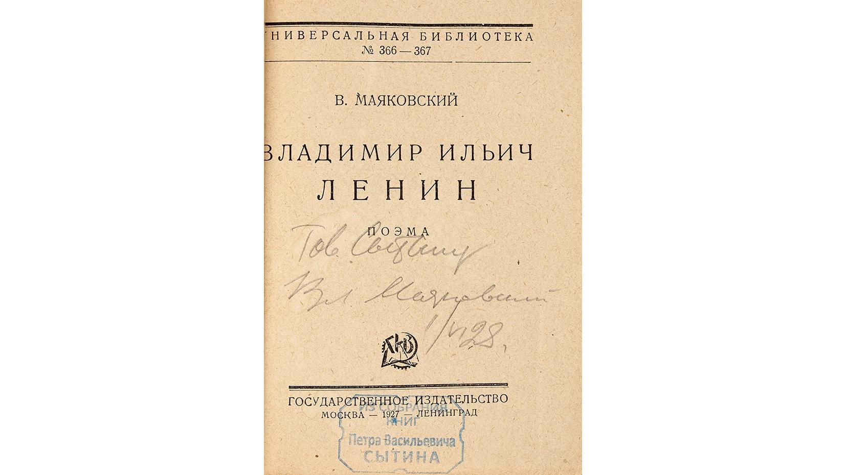 Учат дома: как вдохновить ребёнка на чтение списка летней литературы