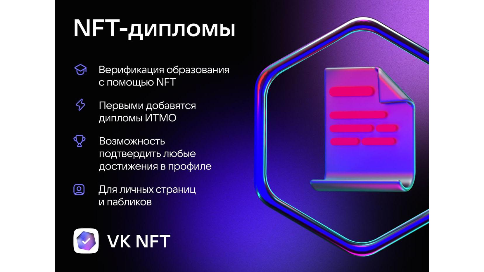 Фото: пресс-служба ИТМО