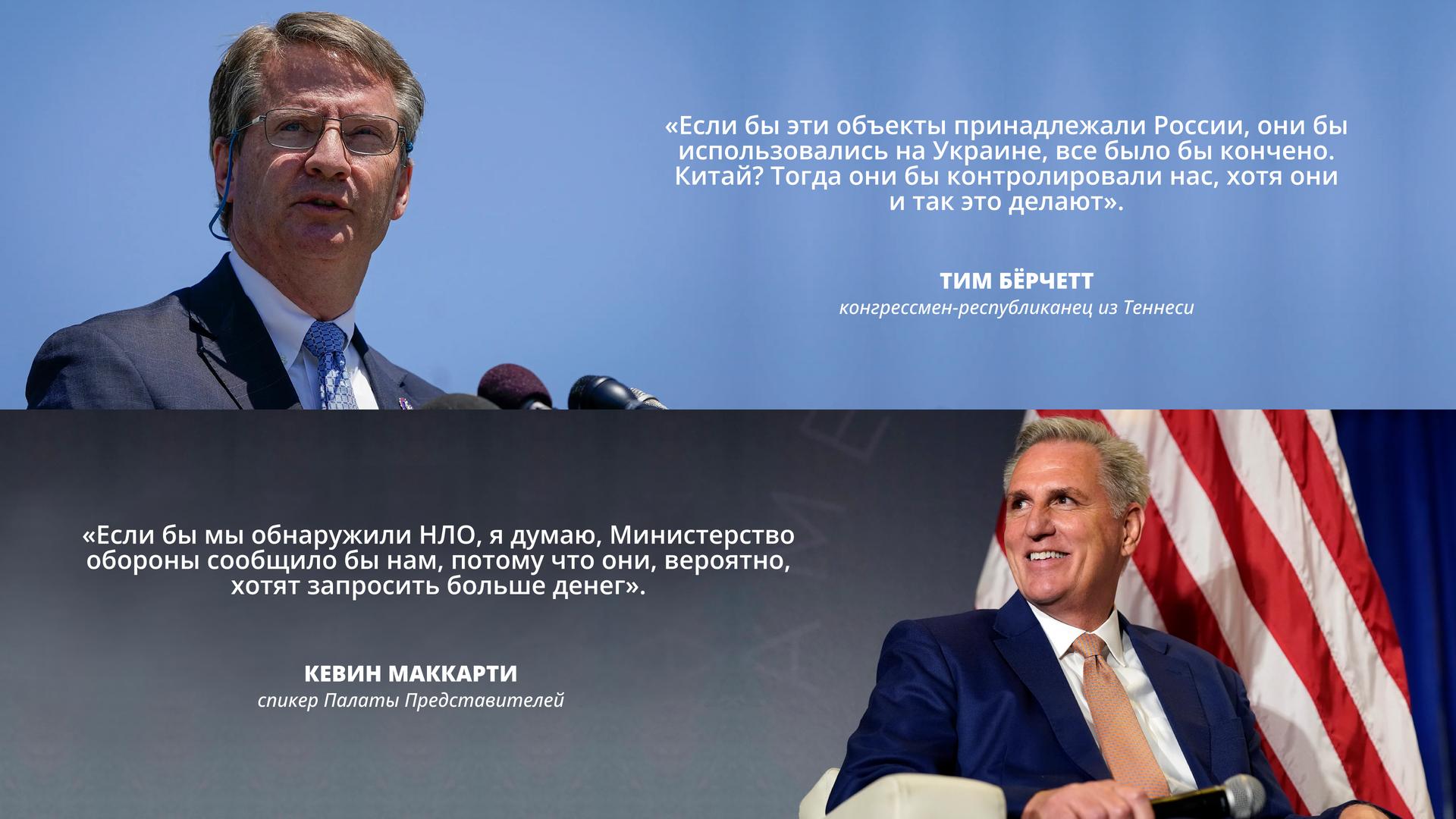 Источник: foxnews.com