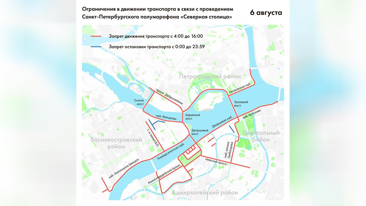 Перекрытие дорог в санкт петербурге 29 июня. Движение Санкт-Петербурга. Ограничение движения в СПБ завтра. Ограничения движения в Санкт-Петербурге 3 мая. Ограничение движения 9 мая карта СПБ.