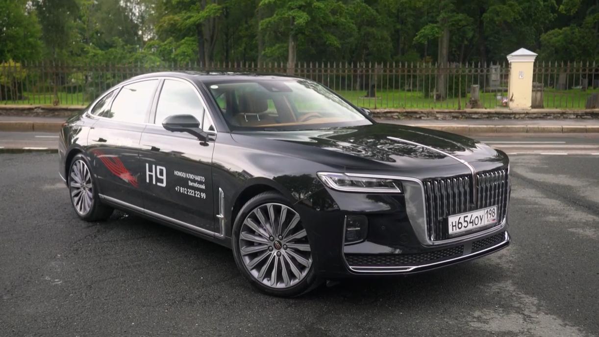 Более чем топовый: обзор нового Hongqi H9 от FAW