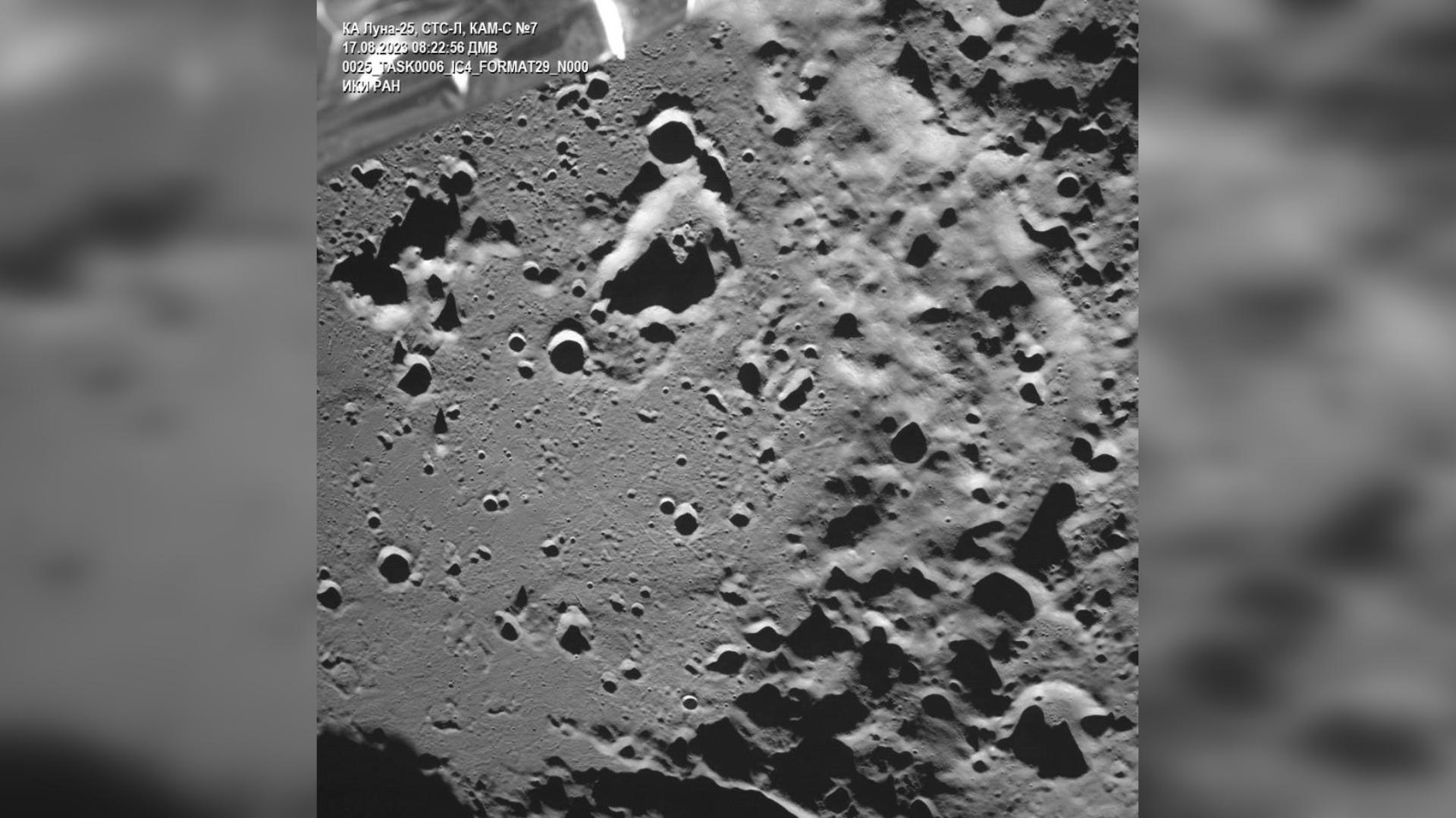 Луна 25.03 2024. Автоматическая станция Луна-25. Поверхность обратной стороны Луны. Поверхность Луны фото. Обратная сторона Луны фото.