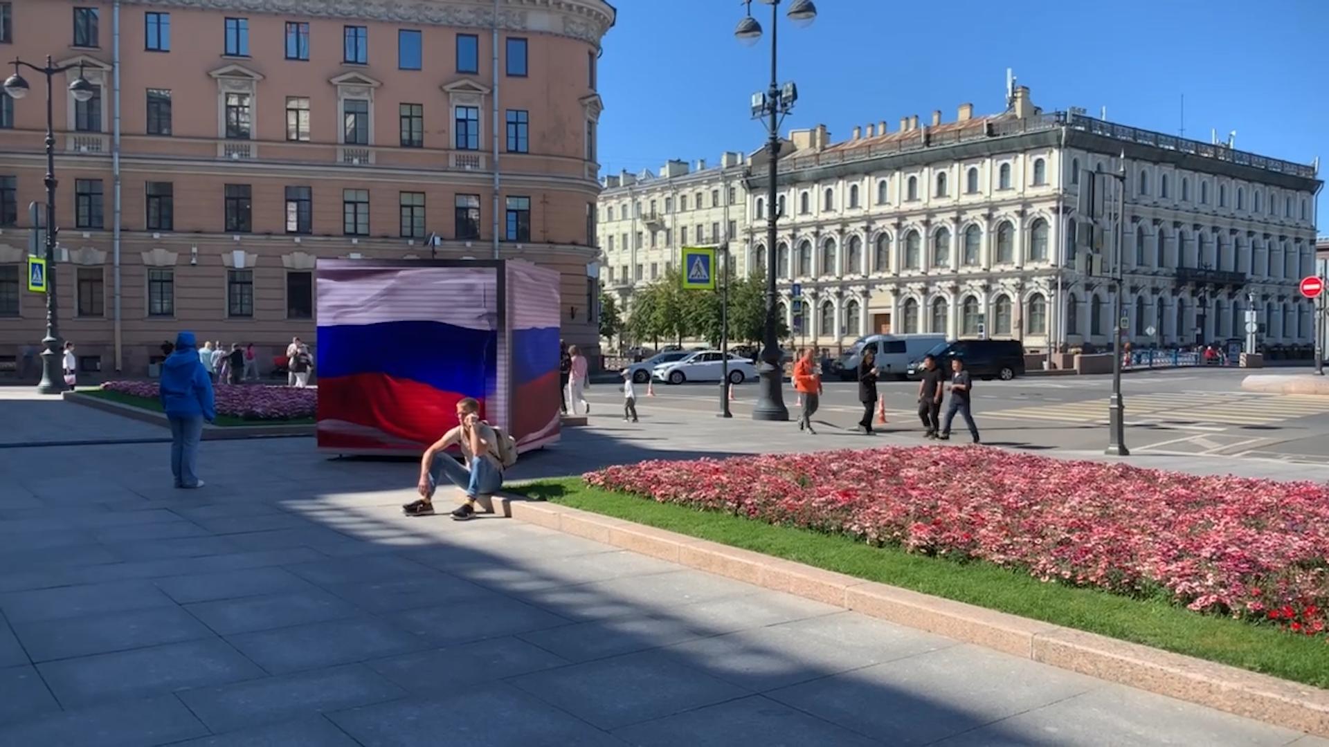 Напротив Исаакиевского собора ко Дню российского флага появился «волшебный»  куб — видео