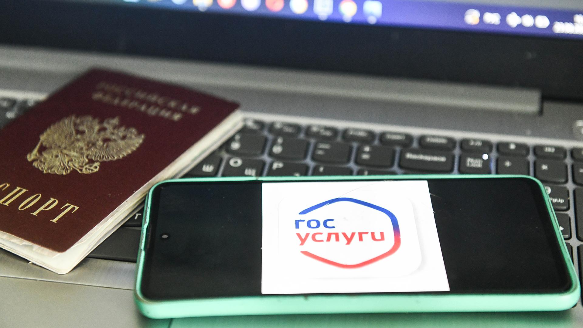 Цифровой паспорт: что это такое, как получить, зачем он нужен...