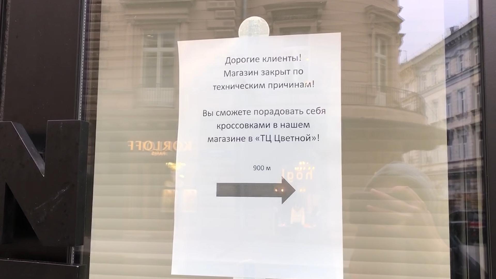 В сети магазинов Nikita Efremov прокомментировали обвинения в контрафакте