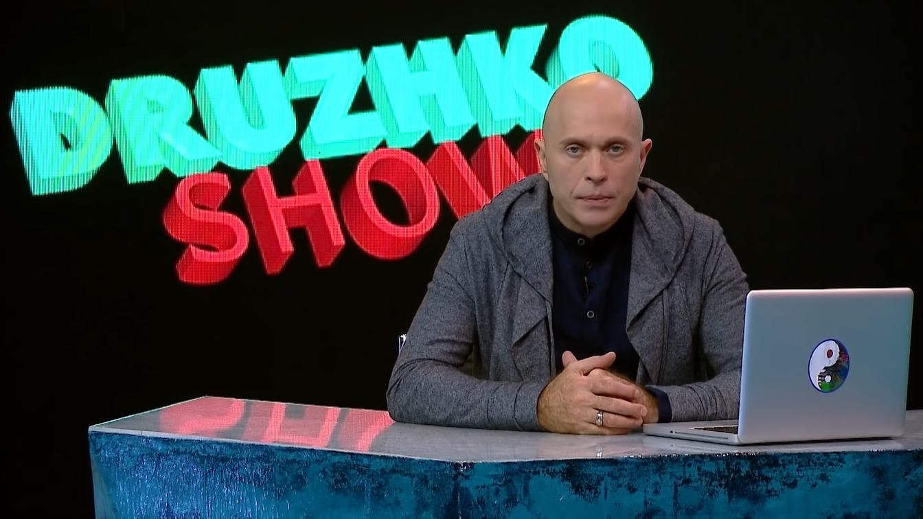 Фото: pr scr youtube.com/Druzhko Show