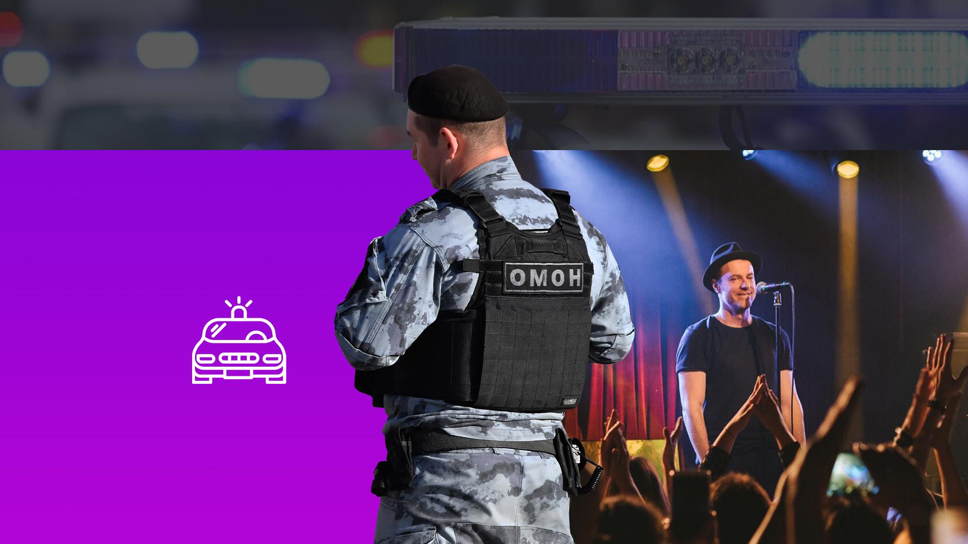 Почему ОМОН сорвал концерт Zero people в Петербурге ...