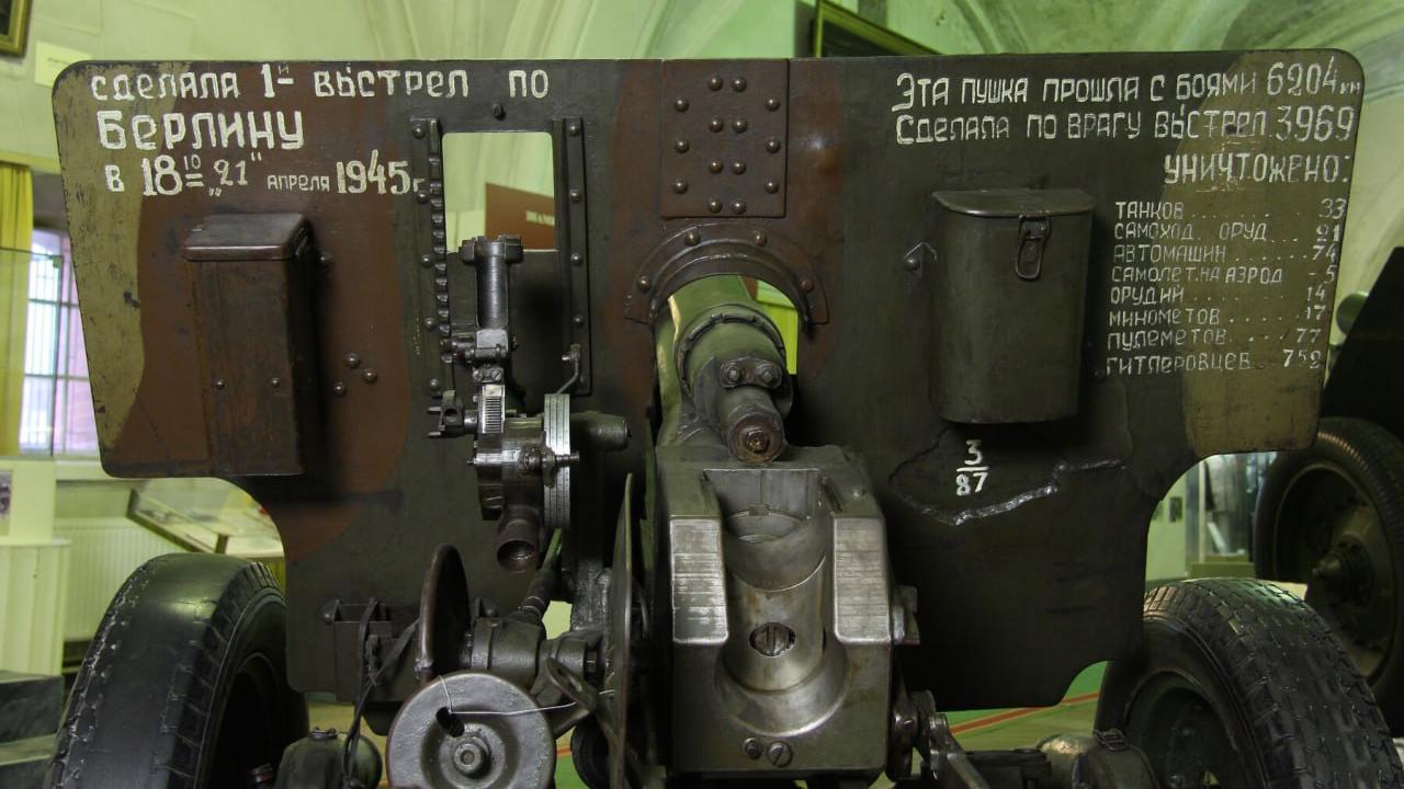фото: фото: artillery-museum.ru