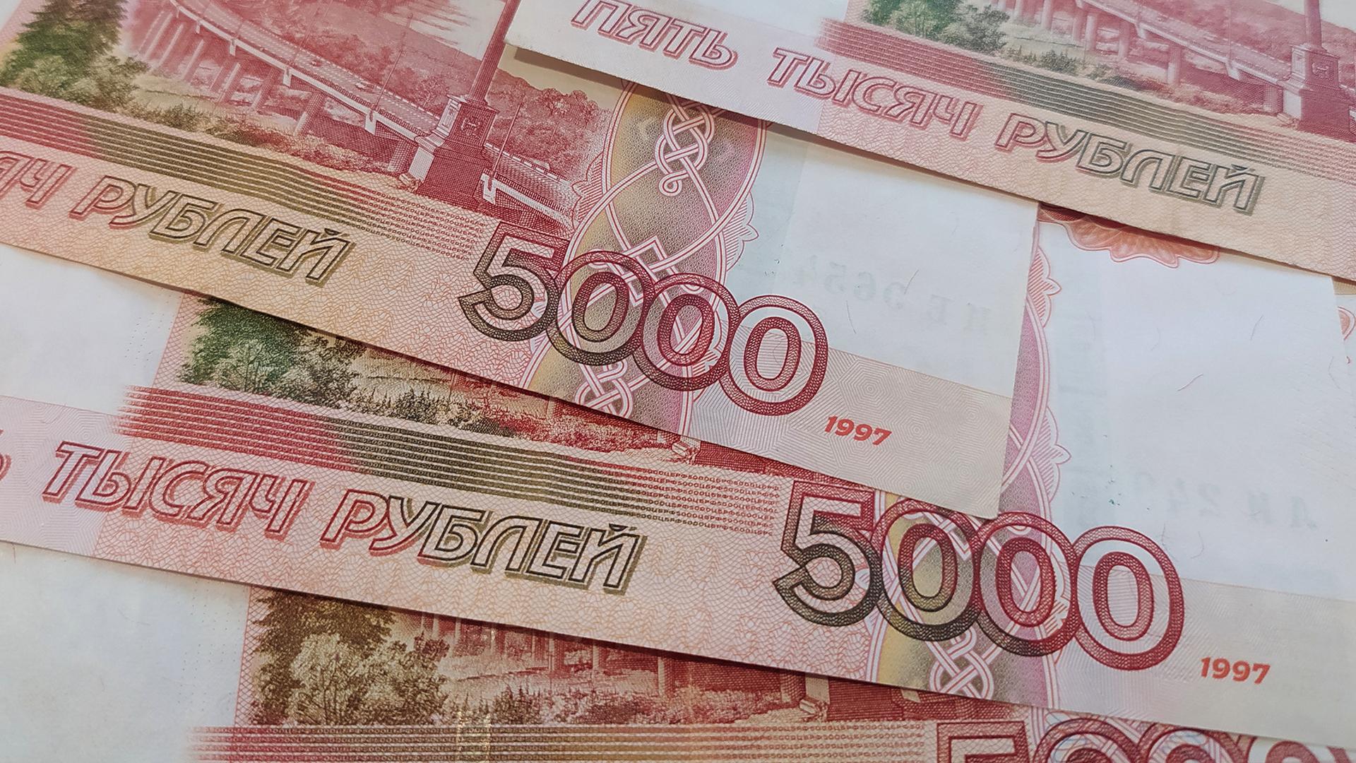 Платят 1000000 рублей