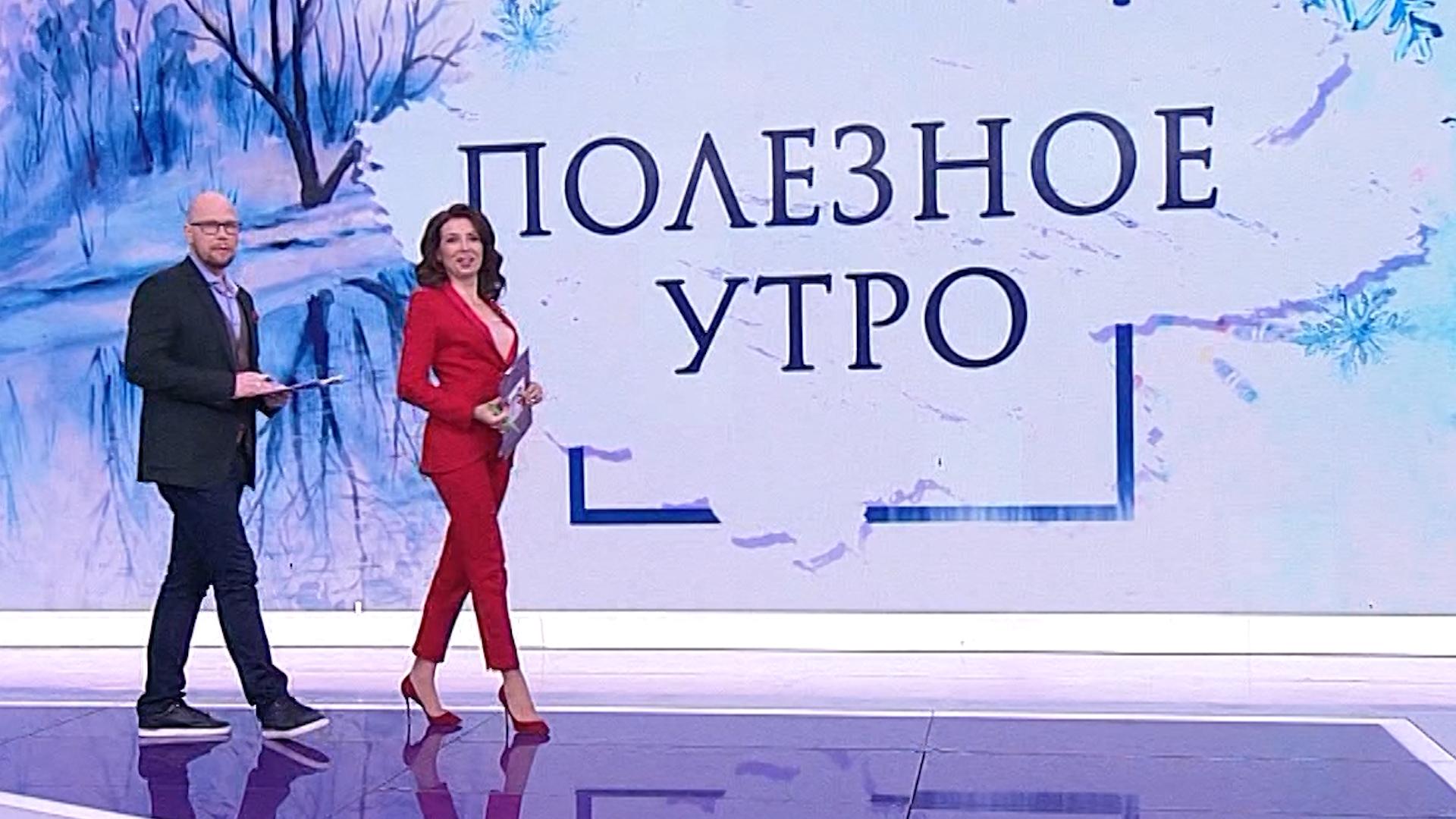 «Полезное утро» (4 января 2024)