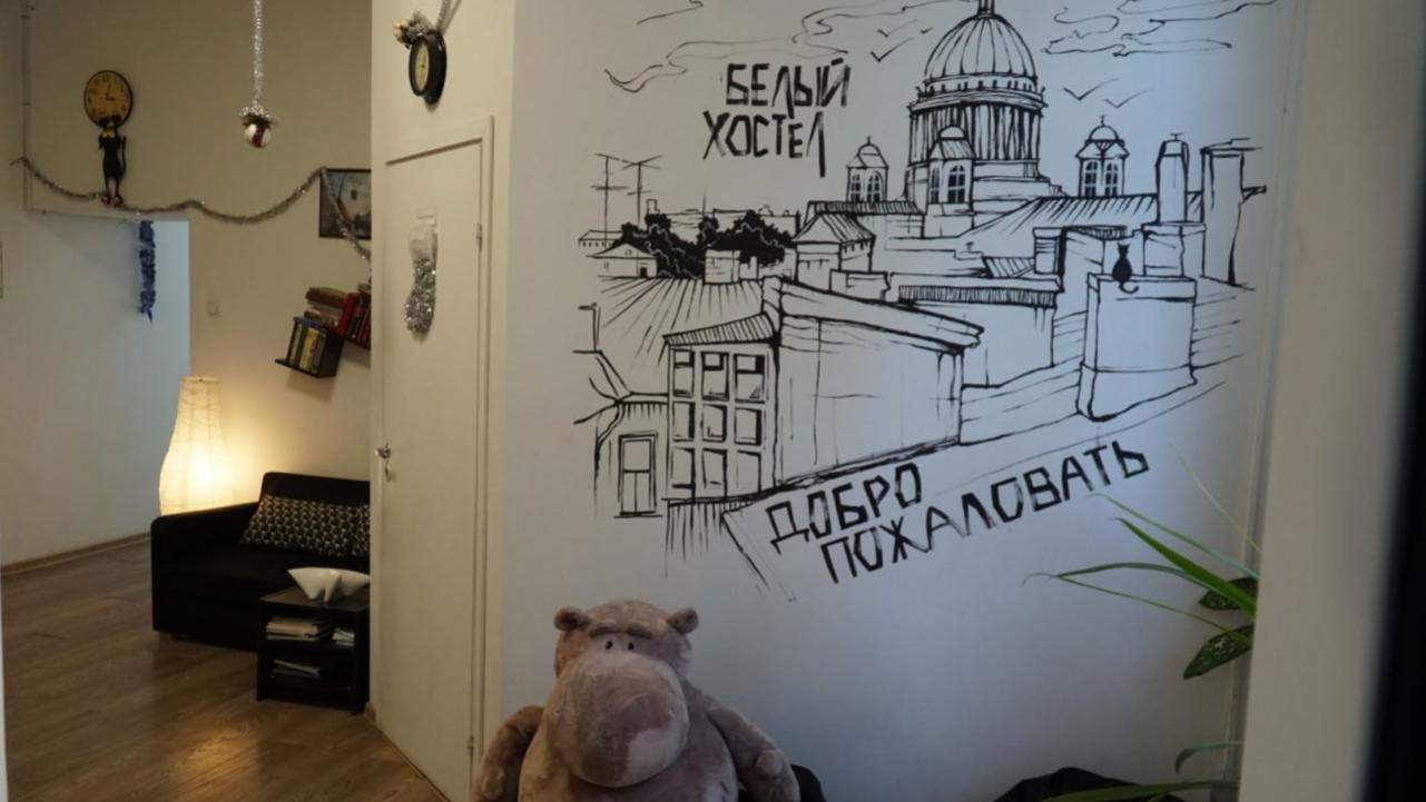 фото: vk.com / Отель БЕЛЫЙ ХОСТЕЛ Санкт-Петербург. Литейный 28
