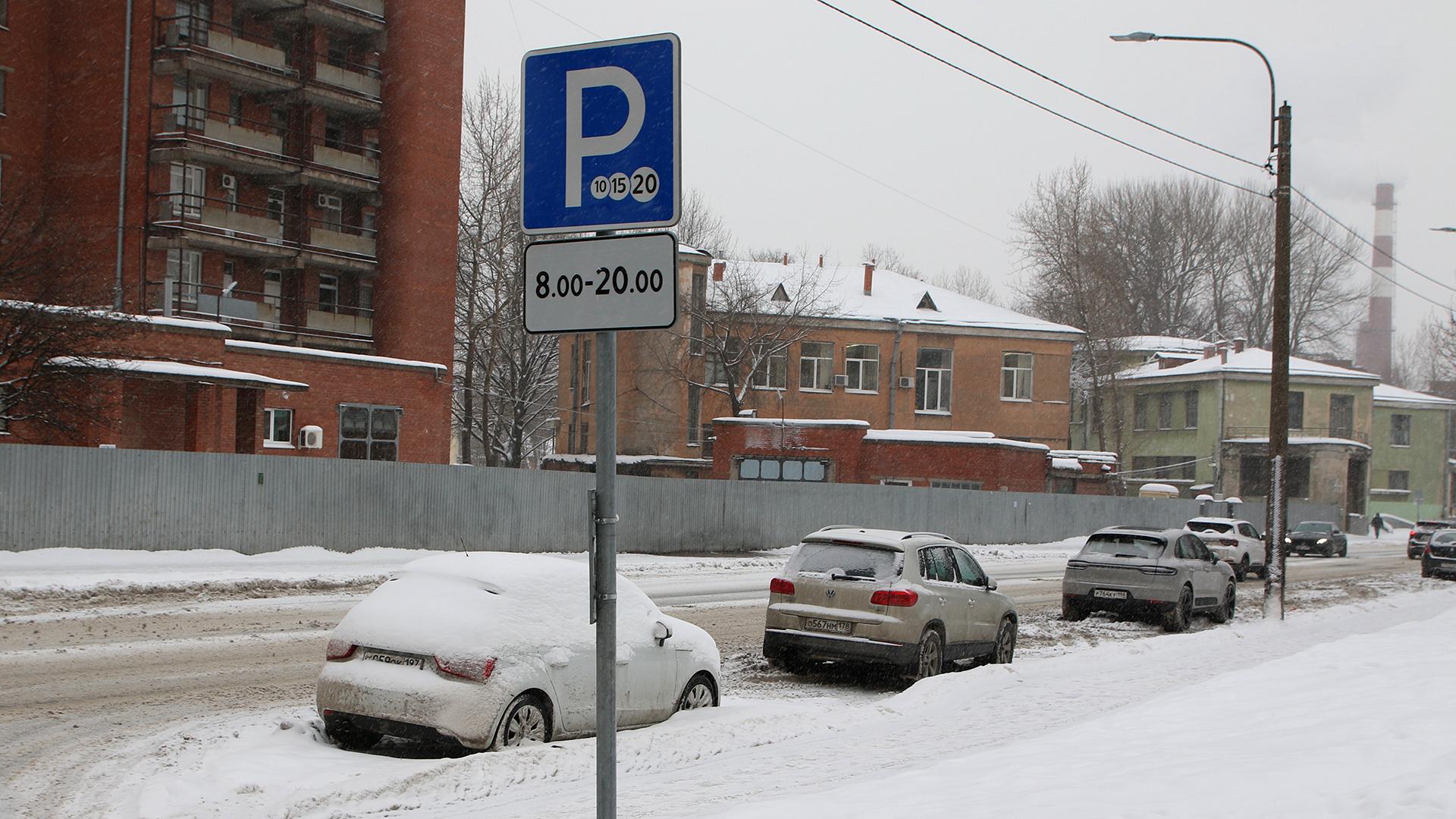 В Петербурге усовершенствовали процедуру выдачи парковочных разрешений