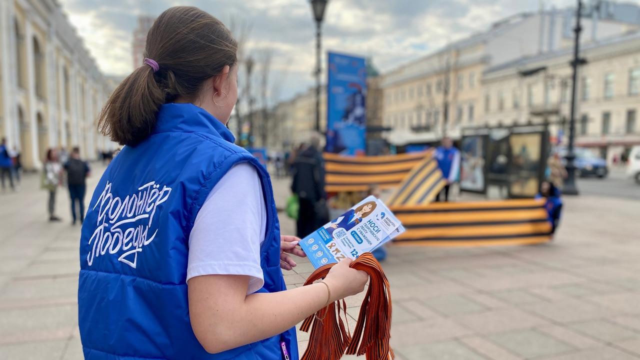 В Петербурге набирают волонтёров к 79-й годовщине Победы в Великой  Отечественной войне