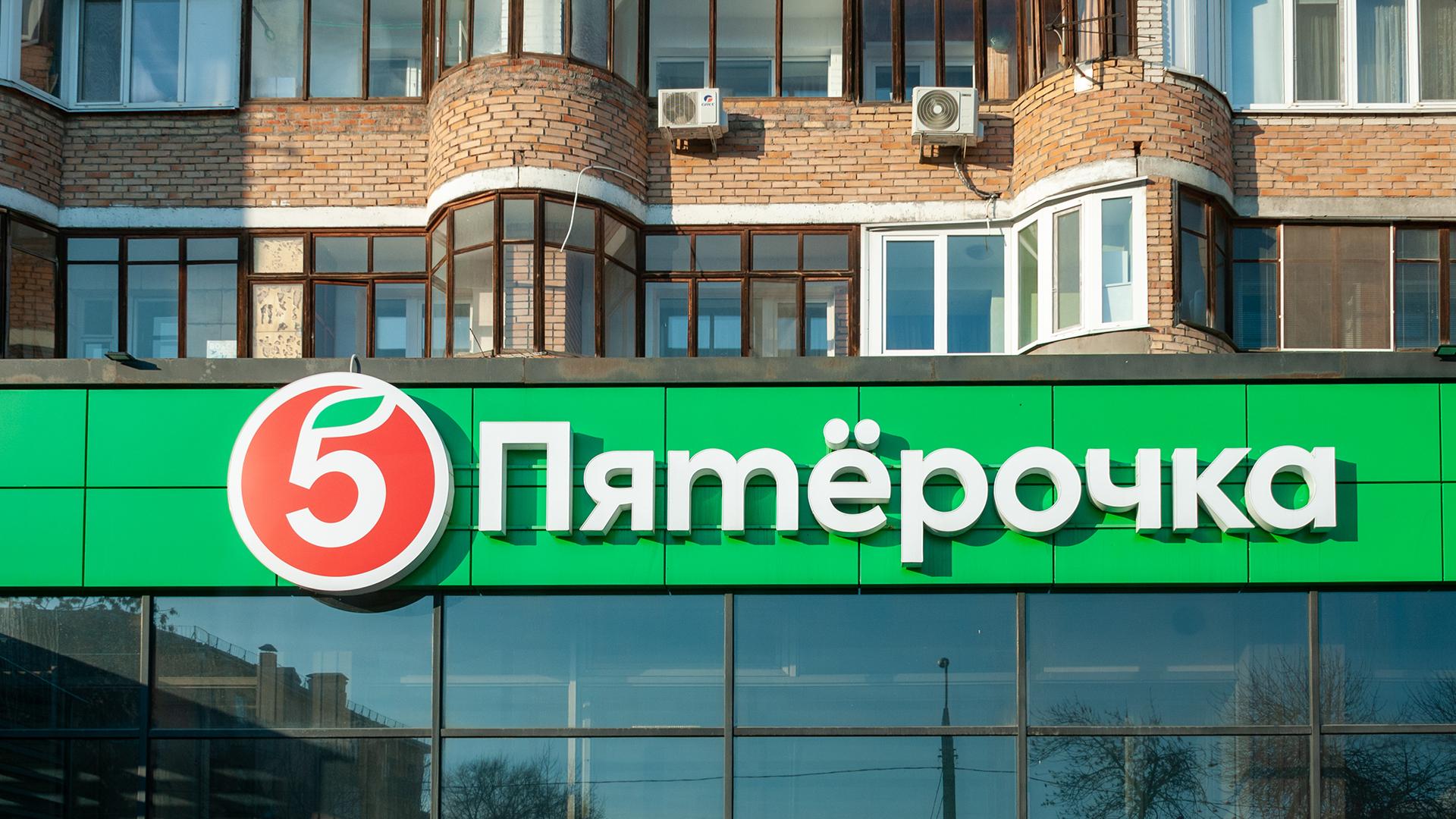 Тухляк и просрочка: 8 продуктов, которые не стоит брать в «Пятёрочке»