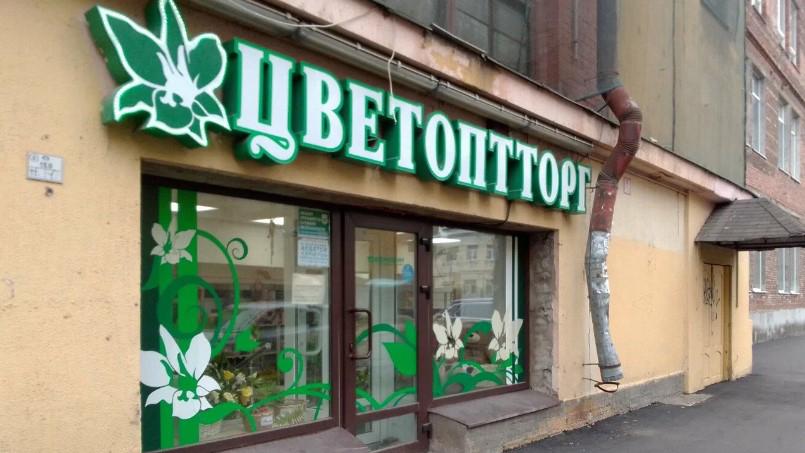 Фото: yandex.ru/maps