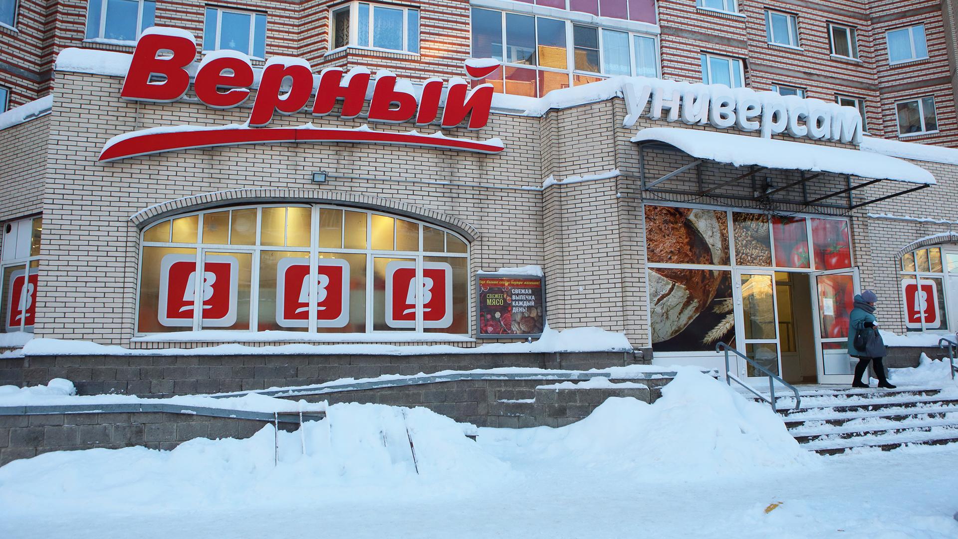 Фото: Zamir Usmanov/globallookpress.com