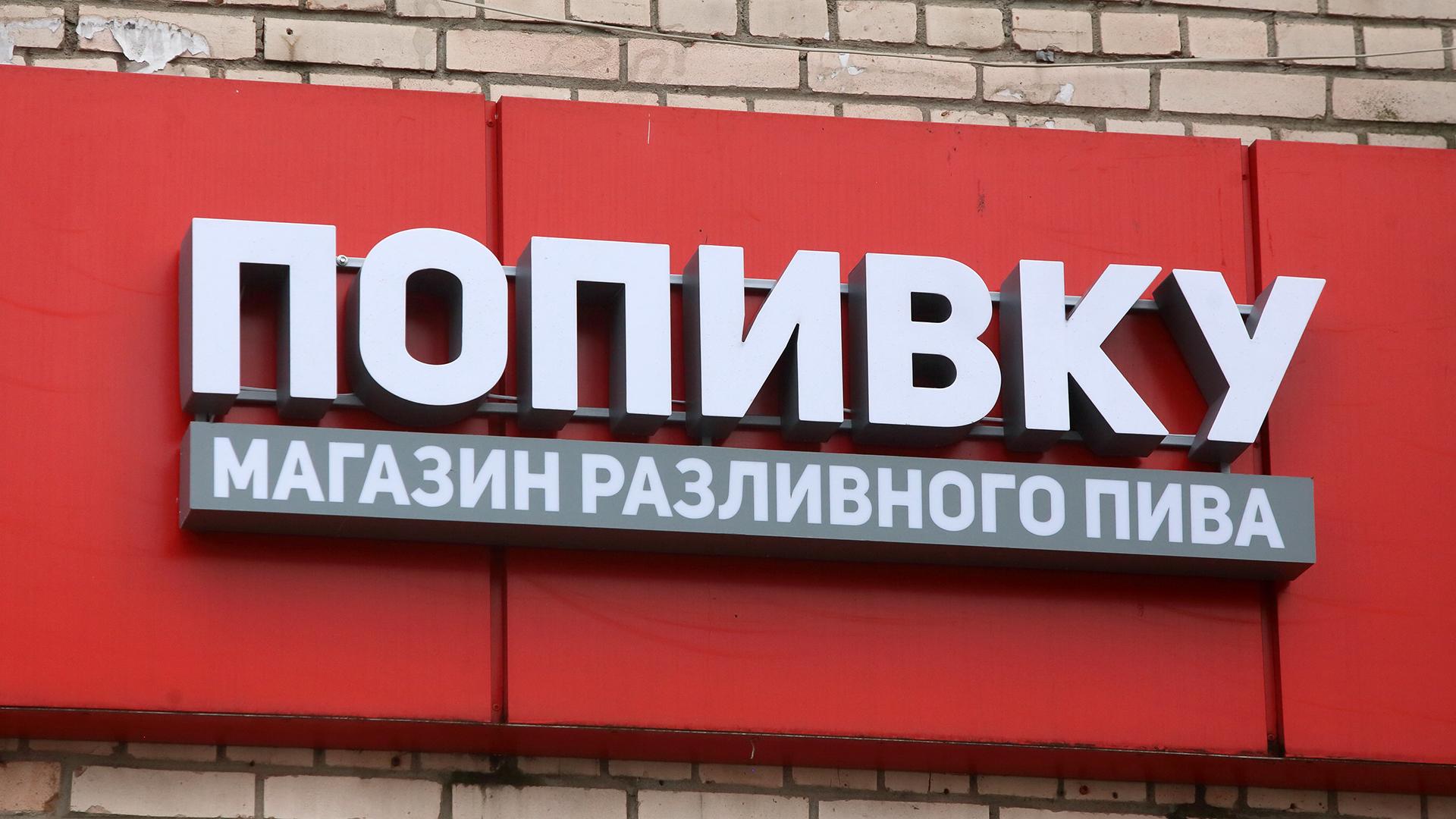 Фото: Zamir Usmanov/globallookpress.com