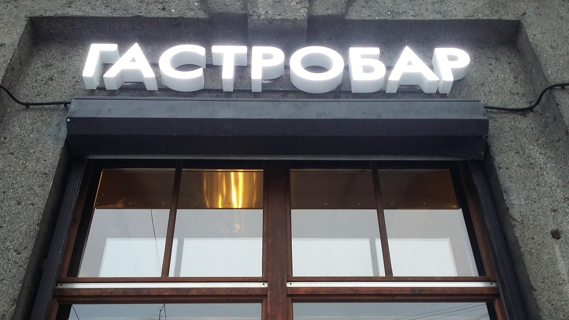 Фото: Zamir Usmanov/globallookpress.com