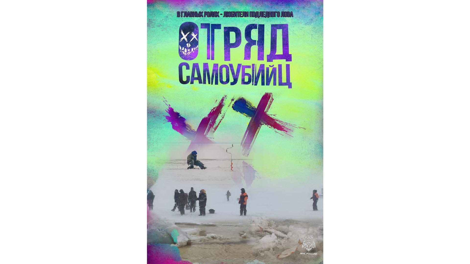 Фото: t.me/mchspetersburg