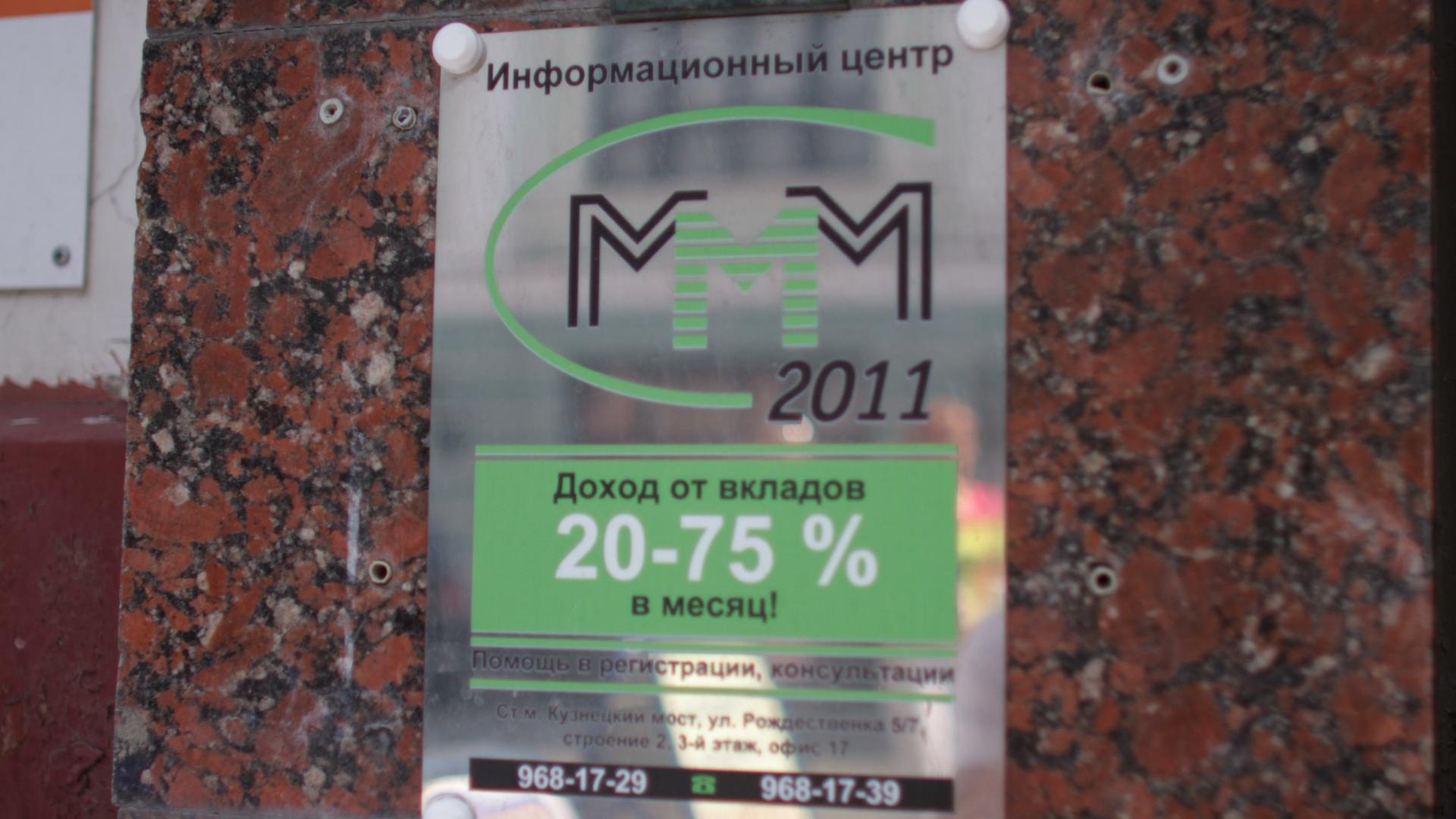 Фото: Nikolay Gyngazov/Russian Look/globallookpress.com