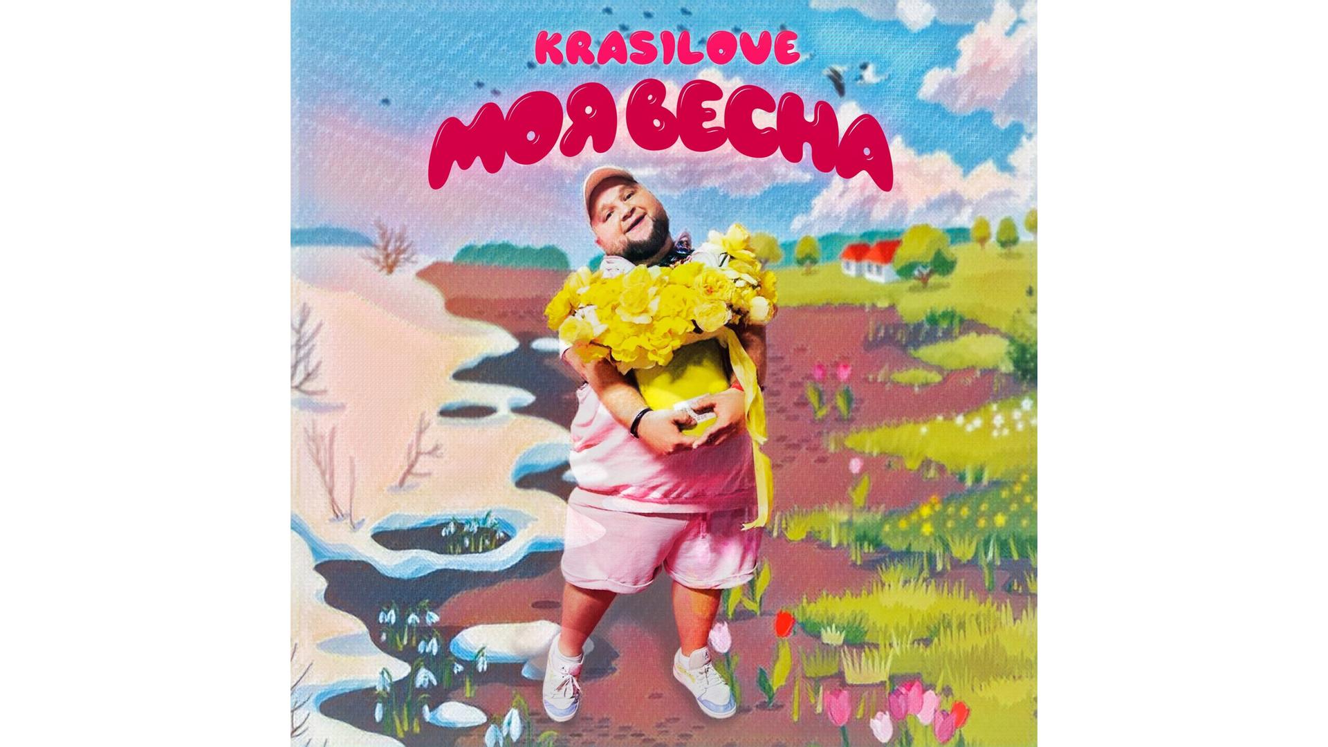 Фото: vk.com/Dimitriy Krasilov