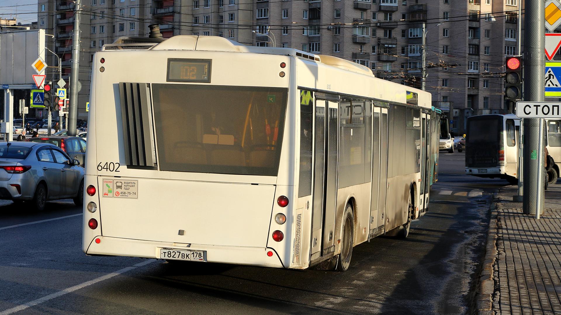 В Петербурге осудили лжеконтролёра, который «оштрафовал» пассажирку за  безбилетный проезд