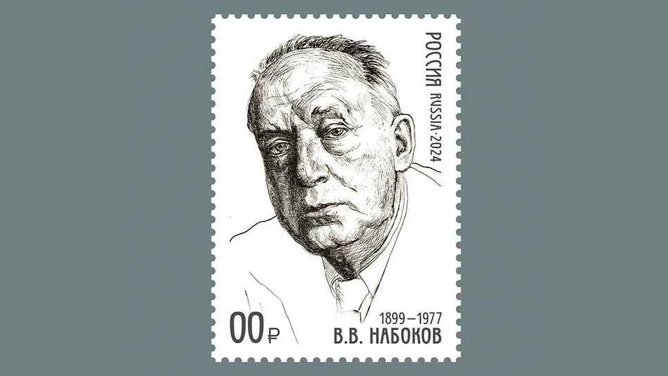 Фото: Музей В. Набокова СПбГУ