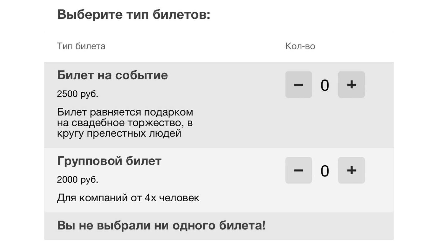 Фото: соцсети