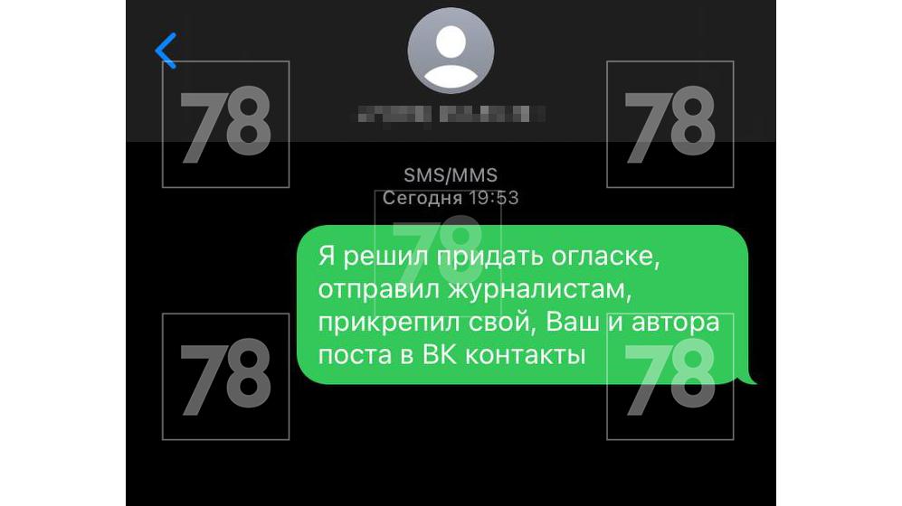 : 78.ru