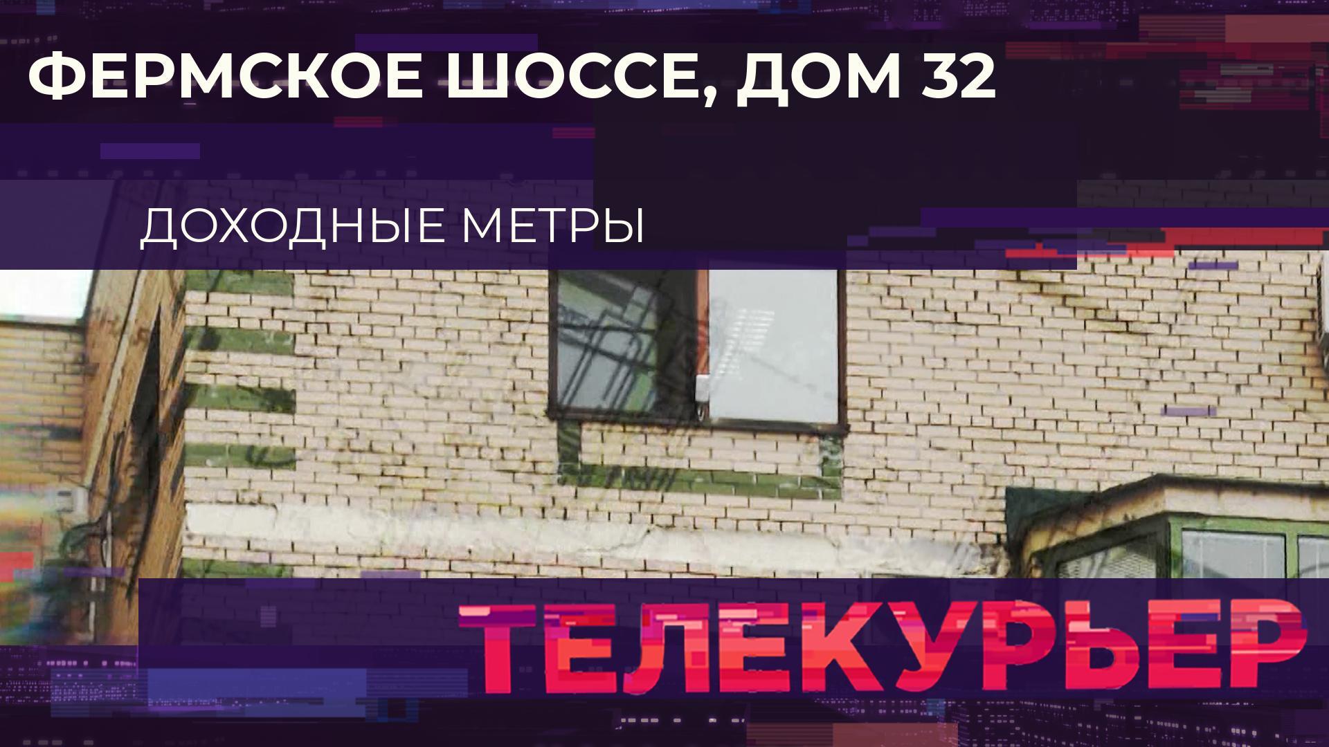 Телекурьер» 12+, Выпуск 26.04.2024 | 78.ru