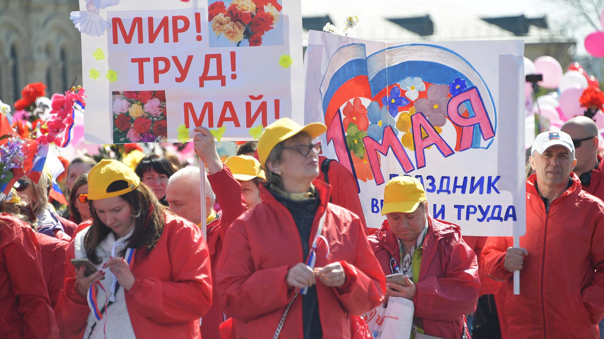 Какой будет праздник 1 мая 2024 года