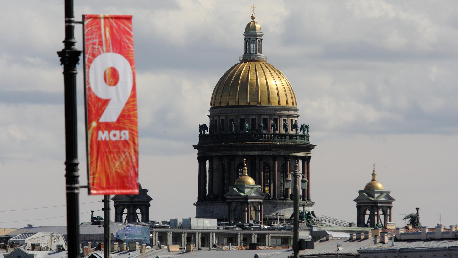 Синоптик рассказал, какой будет погода в Петербурге на 9 мая