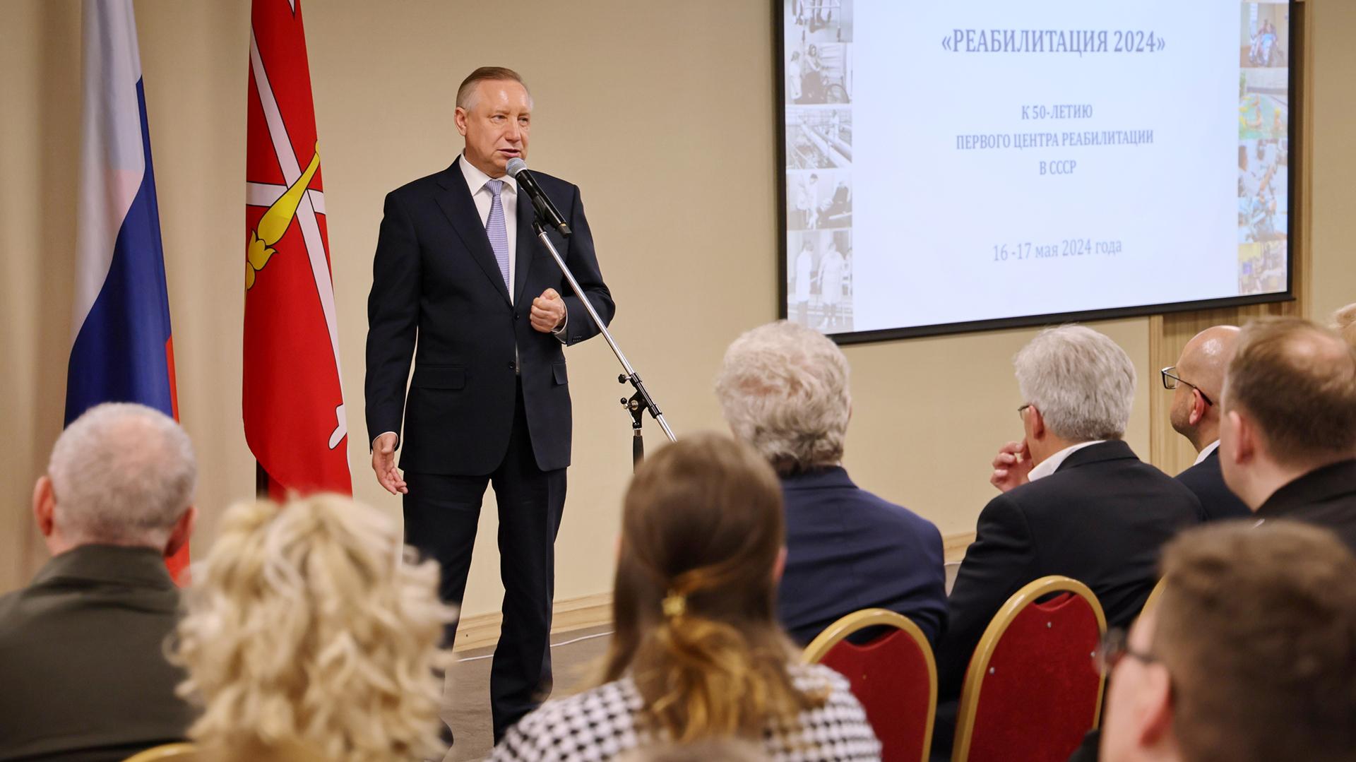 Научно-практическая конференция по медицинской реабилитации началась в  Петербурге