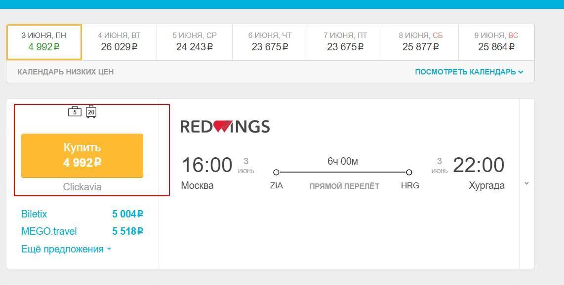 Фото: pr scr travelbelka.ru