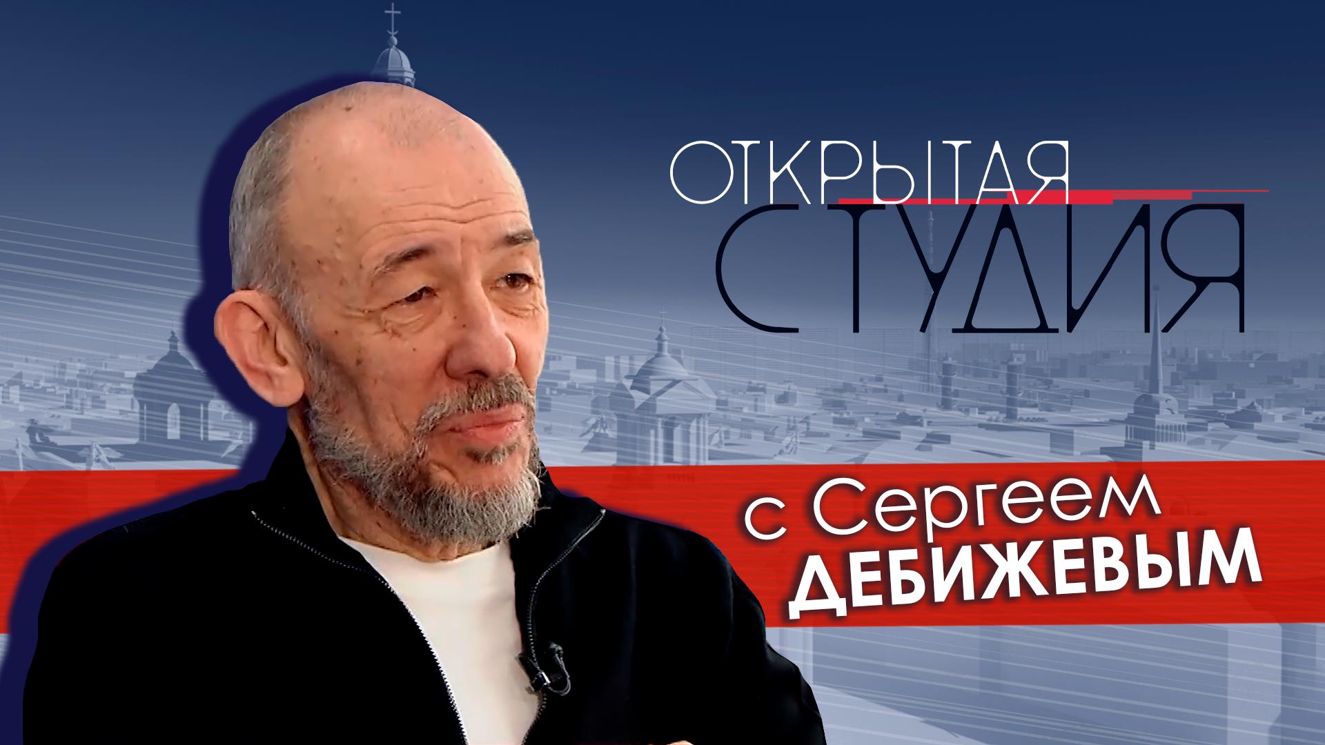 «Открытая студия» (5 мая 2024)