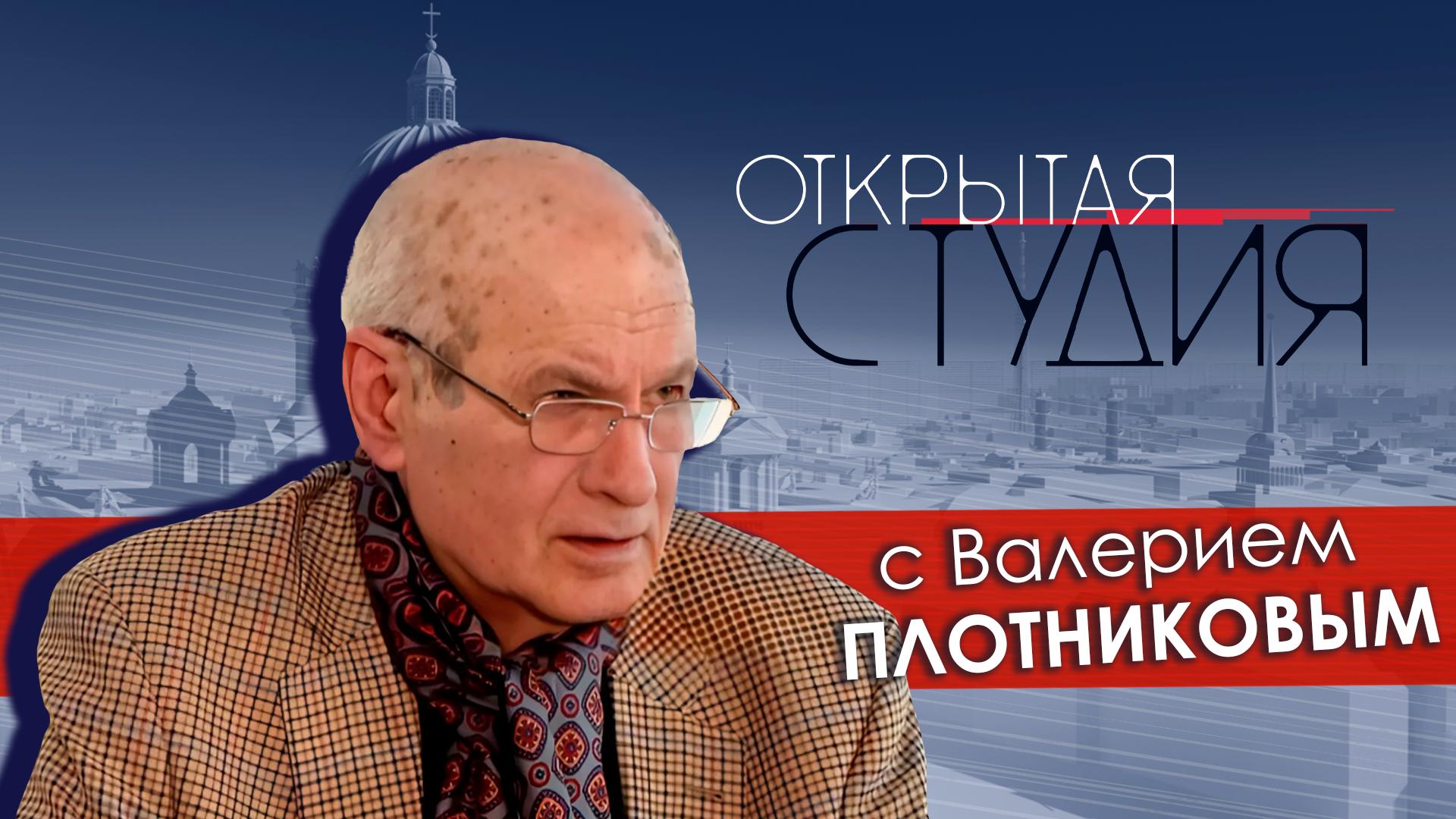 «Открытая студия» (11 мая 2024)