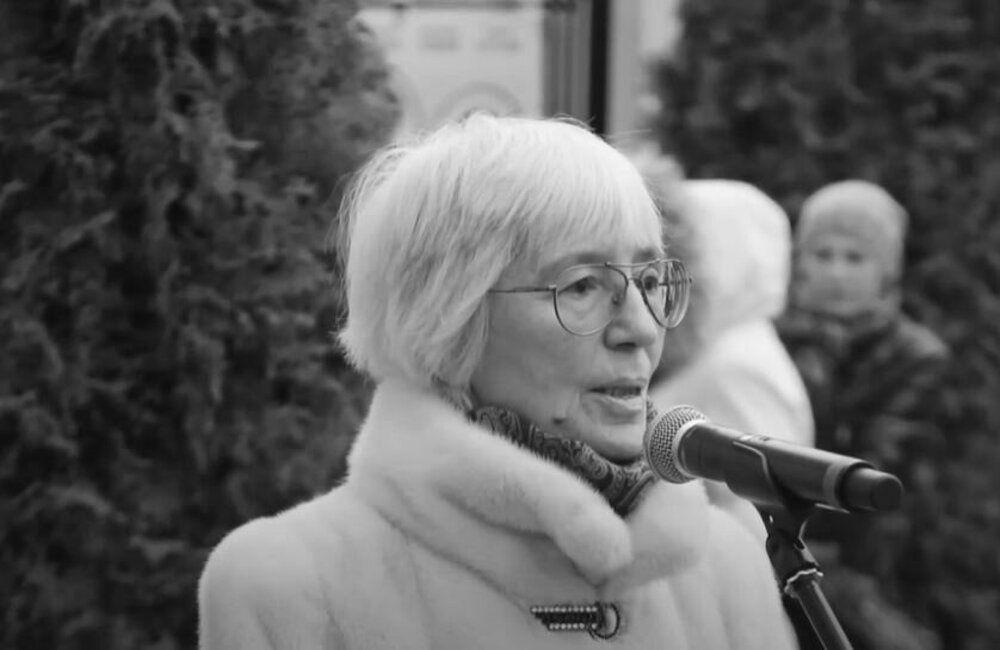 Фото: Соцсети