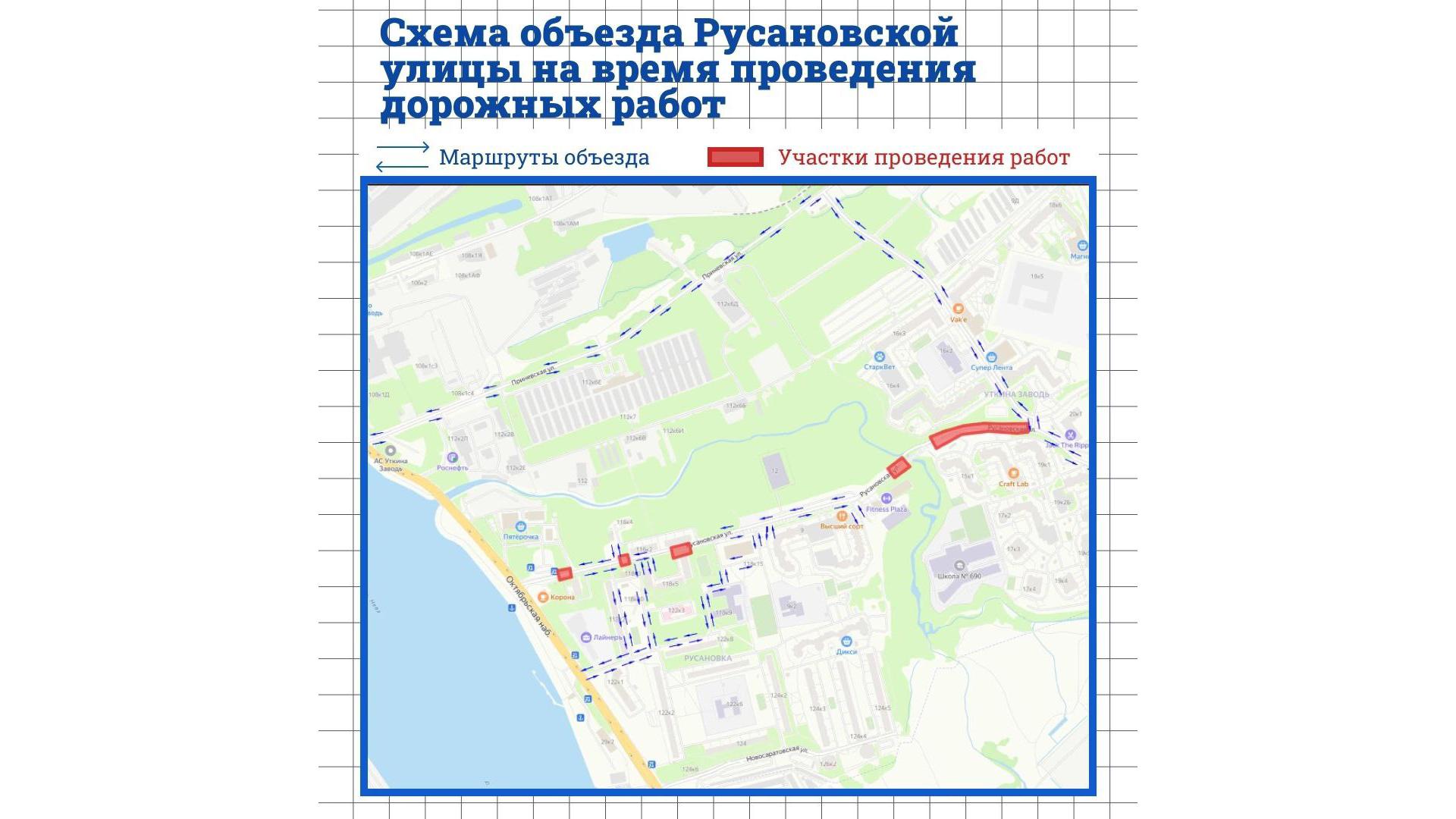 Фото: t.me/krti_spb