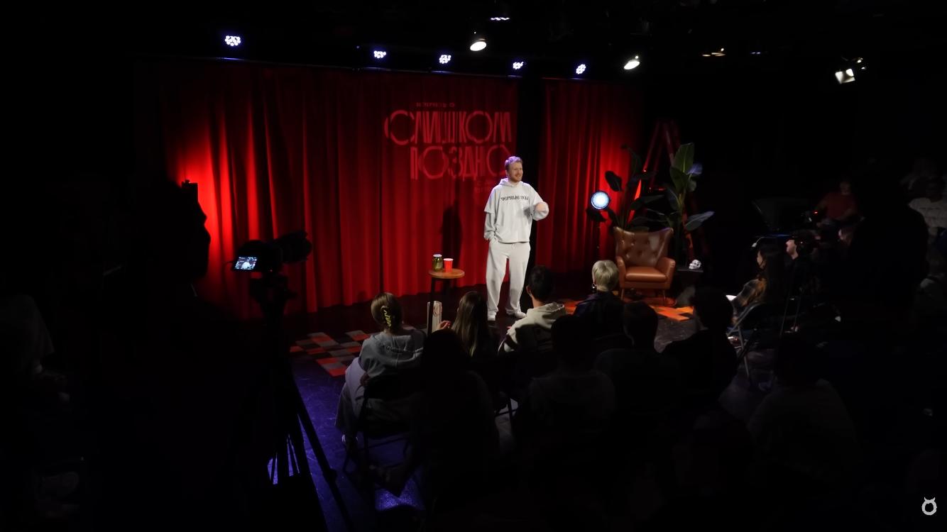 Фото: pr scr youtube.com/Данила Поперечный*