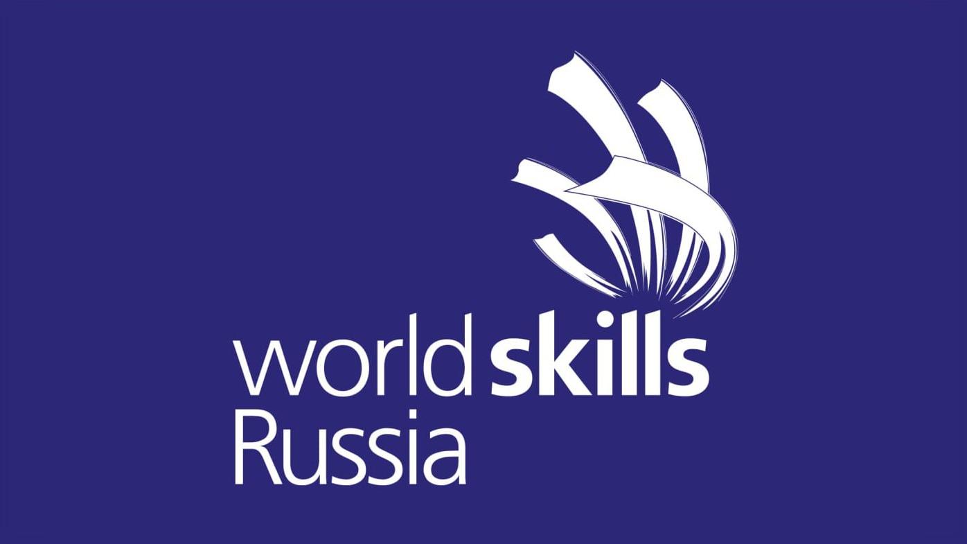 Проверка WorldSkills Russia выявила претензии по субсидиям от Минпросвещения