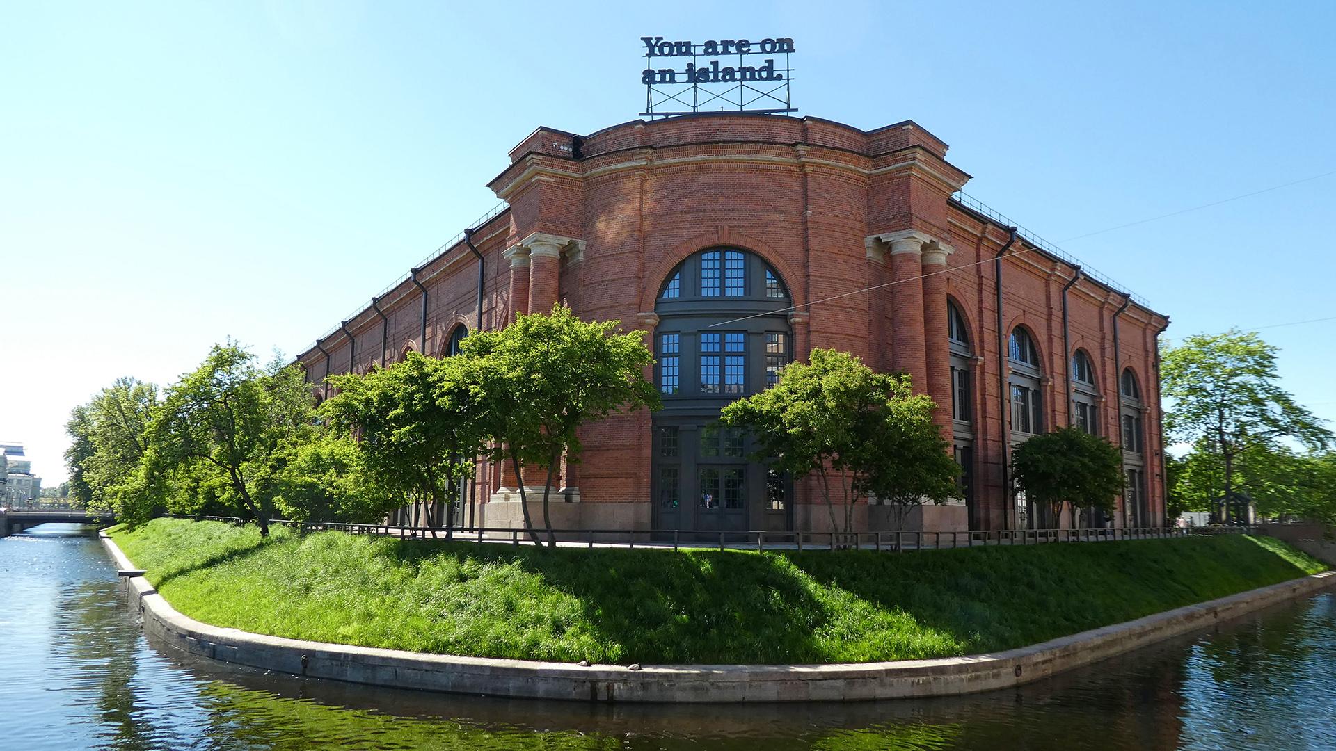 Фото: wikimedia.org/Екатерина Борисова