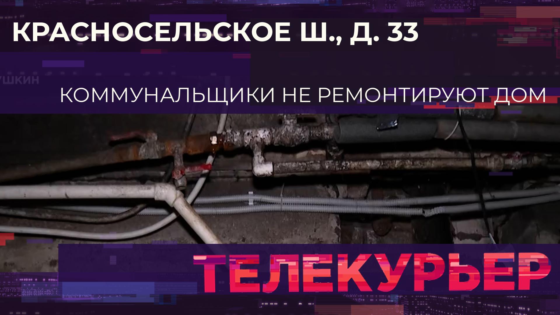 Кто в доме хозяин: в самом большом доме в России УК борется с ТСЖ | 78.ru