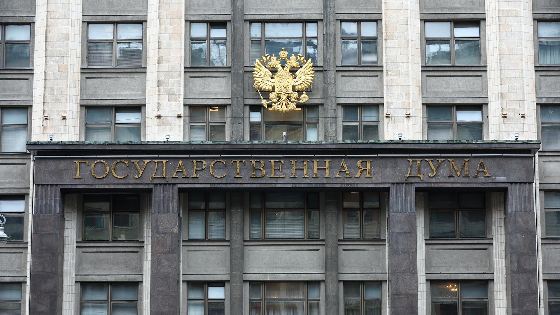 В России могут ограничить программу переселения соотечественников