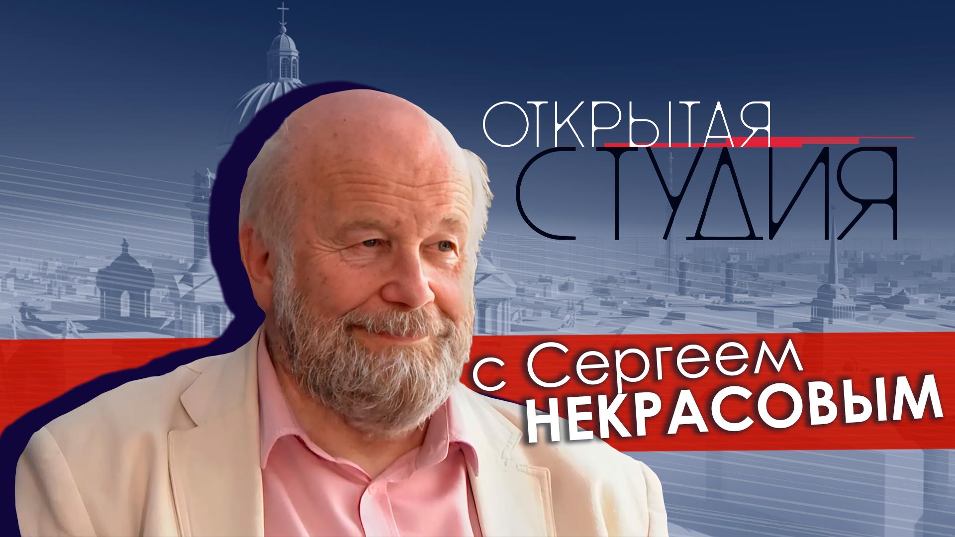 «Открытая студия» (2 июня 2024)