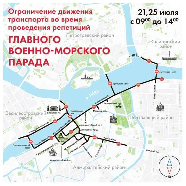 Фото: Комитет Петербурга по транспорту